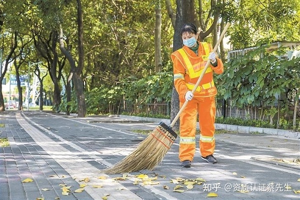 高级道路清扫工职业等级证书怎么报名申办?流程如何?