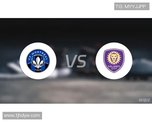 蒙特利尔与奥兰多对决的比赛时间安排及相关信息详解