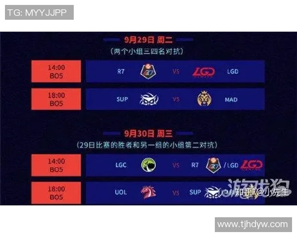 辽宁浙江总决赛第二场时间安排及赛程分析详解