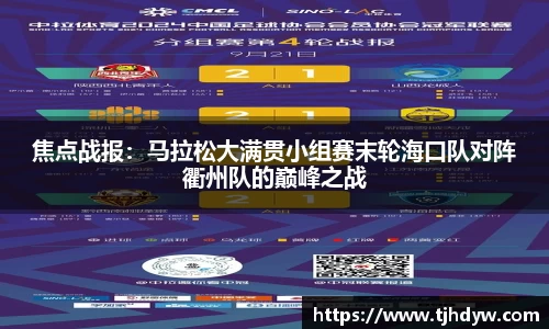 k8凯发天生赢家·一触即发