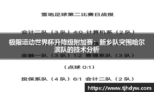 k8凯发天生赢家·一触即发
