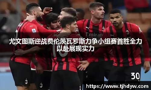 k8凯发天生赢家·一触即发